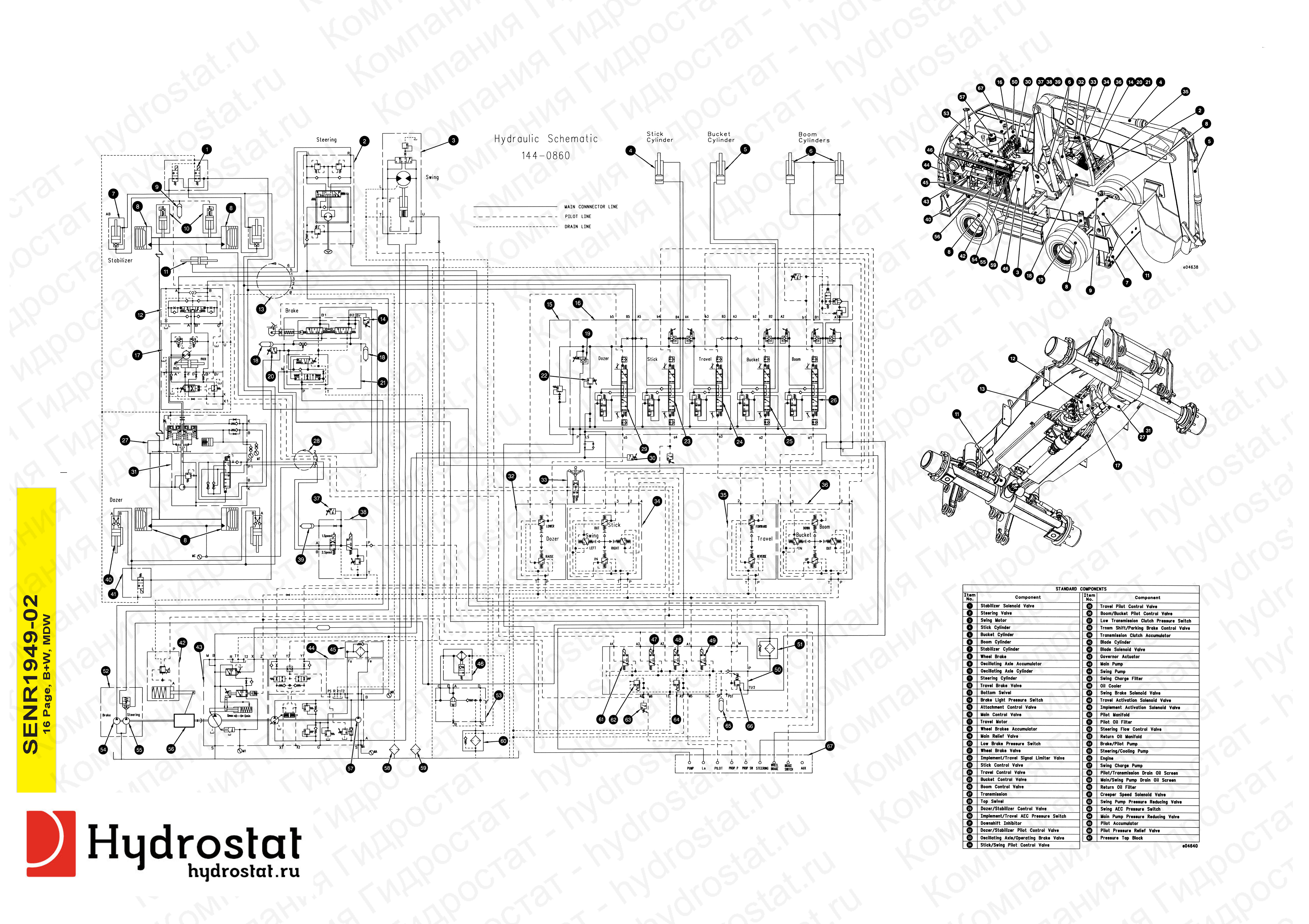 Гидравлическая схема cat 428e